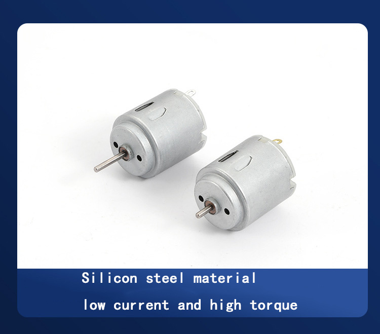 R260 motor