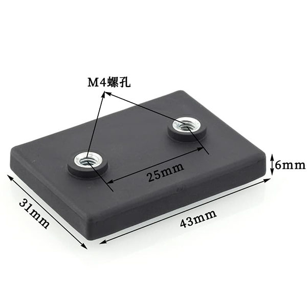 Rubber coated magnets